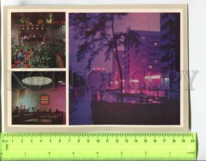 481427 USSR 1978 Ukraine Rivne Rovno Cafe Winter Garden Mystetstvo