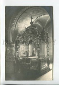 3183148 RUSSIA VALAAM priest coffin Vintage photo postcard