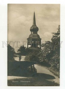 491663 Sweden Stockholm Ethnographic Complex and Museum Skansen photo postcard