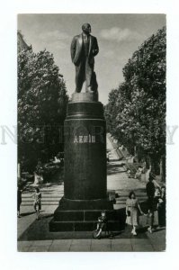 498226 USSR 1968 year Ukraine Kyiv Kiev Lenin monument miniature photo