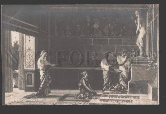 107760 NUDE Slaves BELLE in HAREM vintage Russian PC