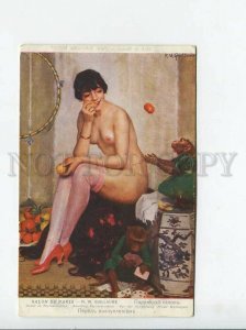 3176039 NUDE Actress MONKEY Circus by GUILLAUME Vintage SALON