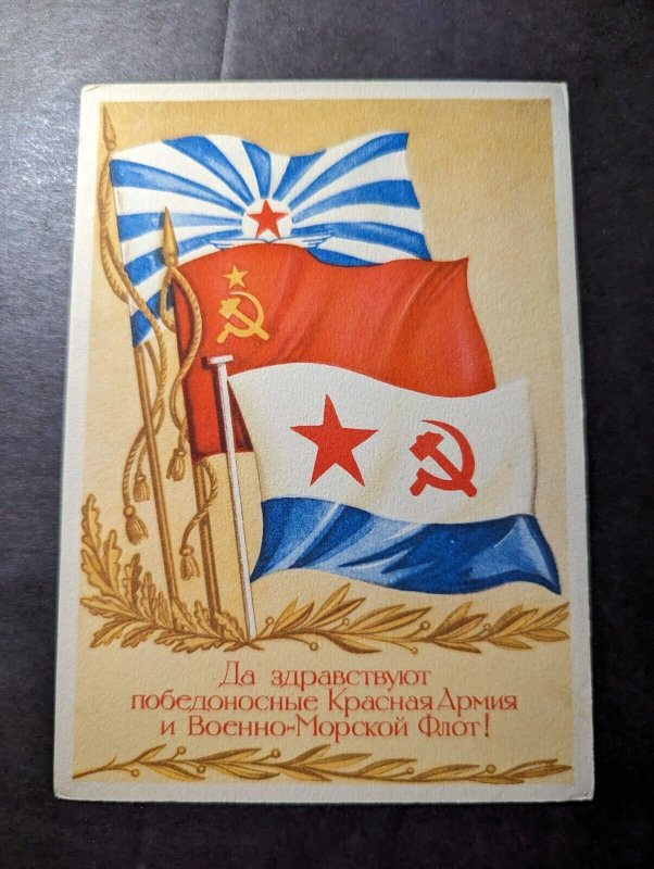 Mint Russia USSR Patriotic Military Postcard Long Live Victorious Red Army Navy