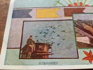 WWII IJA IMPERIAL JAPANESE ARMY military pigeon Yokohama city hall