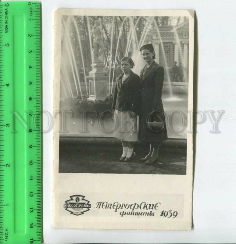 452437 USSR 1939 peterhof fountains girls fashion photo Incooprabis Leningrad