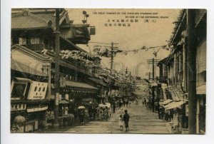 426056 JAPAN OSAKA theatres Dotonbori Vintage postcard