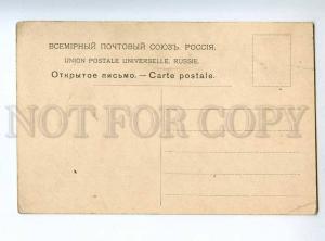 223528 RUSSIA SHARONOV opera singer role of vintage postcard