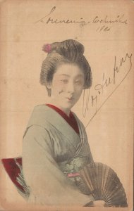 Japan Beautiful Geisha Hand Tinted 05.93