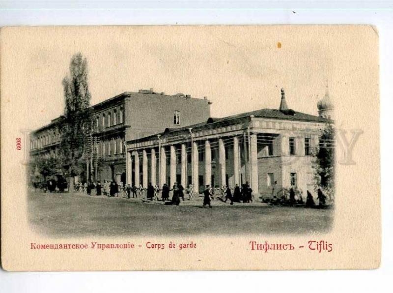 248556 GEORGIA TIFLIS commandant management Vintage postcard