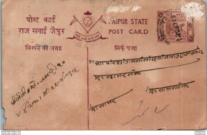 Jaipur Postal Stationery
