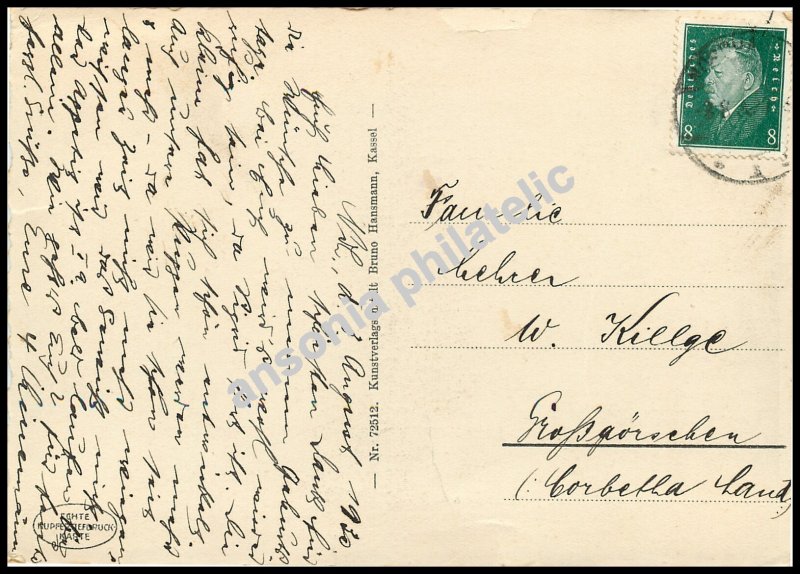 VINTAGE POSTCARD: German Image Post Card