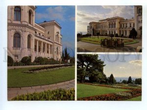 487411 1984  Livadia Palace Museum photo by Ryazantsev POSTAL STATIONERY