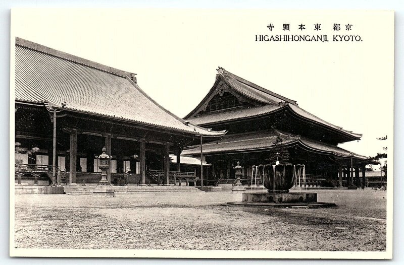 1920s KYOTO JAPAN HIGASHI HONGANJI BUDDIST TEMPLE PHOTO RPPC POSTCARD P1423