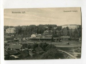 3095282 BELARUS Mogilyov province Bykhovsky market Vintage PC