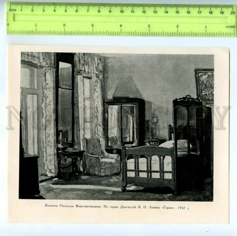 521371 1952 Ilya Sokolov house Lenin Gorki room Nadezhda Konstantinovna poster