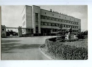 237430 RUSSIA PRIOZERSK administrative building of sanatorium old postcard