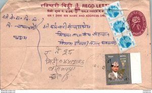 Nepal Postal Stationery Flower