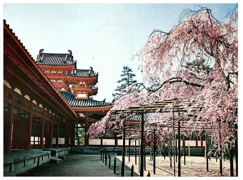 Heian Shrine Imperial Palace Japan Postcard 1980