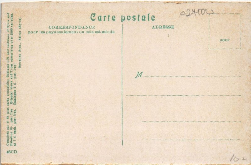 PC DAMASCUS MOSQUEE DANS EL-MIDAM SYRIA (a27502)