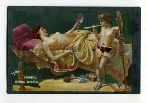 3111762 Priestess Bacchus Dionysus by GARNELO old SALON tinted