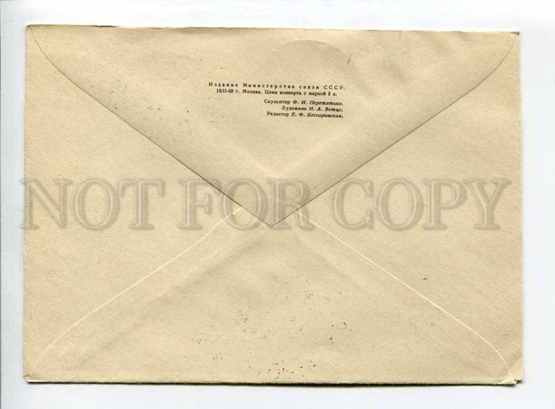 408990 USSR 1968 year Vetso Stavropol monument to Costa Khetagurov postal COVER