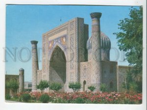463824 USSR 1977 Uzbekistan Samarkand Registan Madrasah Shir-Dor P/ stationery