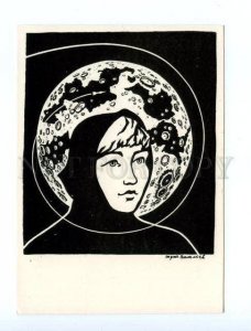 133594 USSR SPACE PROPAGANDA 1973 postcard Dreams by VASILYEV