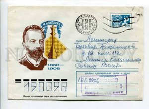 410663 USSR 1974 Bronfenbrener chess player Mikhail Chigorin real posted COVER