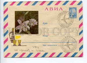 408913 USSR 1967 Smolyukov orchid flowers international airline Moscow Zurich