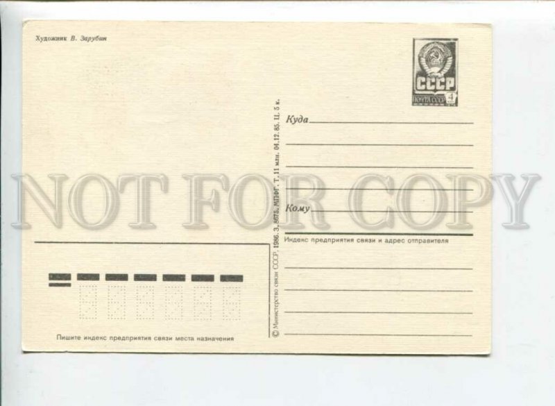 3041349 Dressed RABBIT Bunny w/ SNOWMAN w/ Radio Old New Year