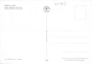 BF848 aosta teatro romano  Italy