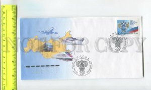 476589 RUSSIA 2009 year FDC Anniversary of transport department of Russia Moscow