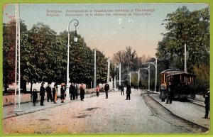 ae8890 - Postcards VINTAGE POSTCARD - SERBIA - Belgrade Бео́град-