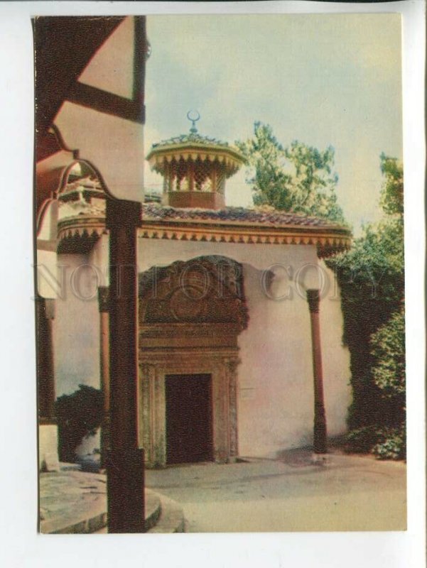 463881 USSR 1970 year  Bakhchisarai Archaeological Museum postcard