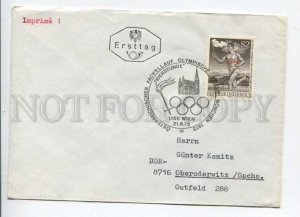 421326 AUSTRIA 1972 year Olympic torch in Vienna real posted First Day COVER