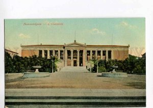 3045256 GREECE Athenes University view Vintage PC