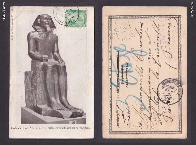 Vintage postcard EGYPT Cairo Statue of Khafre