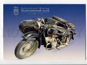 3068744 RUSSIAN motorcycle DNEPR-12 postcard