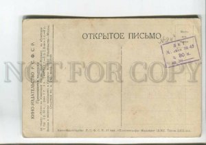 475967 USA American silent film actress Ruth Roland 2000 advertising film RSFSR