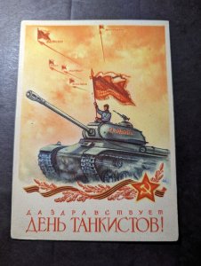 Mint Russia USSR Patriotic Military Postcard Happy Tankers Day Soivet Tank