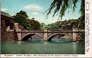 Japan Nijubashi Double Bridges Main Entrance Imperial Palace Tokyo Postcard C187