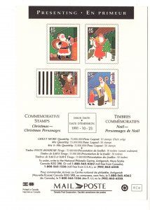 Canada Post Commemorative Stamp 1991, Christmas Personages, Santa Claus