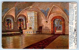 KREMLIN Dining Room MOSCOW Russia Postcard