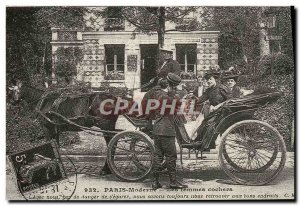 COPY Paris Moderme Women Coachmen