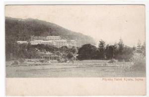 Miyako Hotel Kyoto Japan 1905c postcard