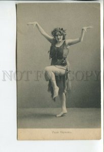 459905 Ada KORVIN Dancer Russian Isadora DUNCAN Vintage postcard