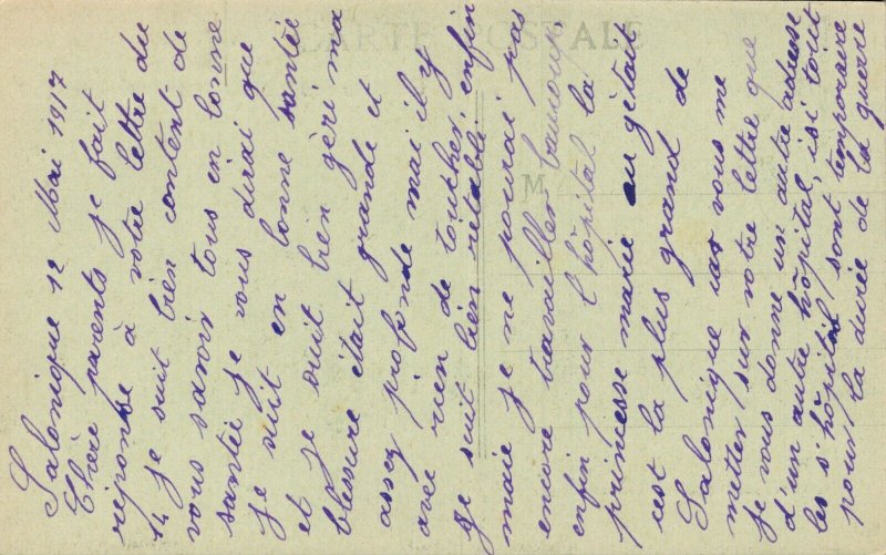 Tunisia Monastir 06.84