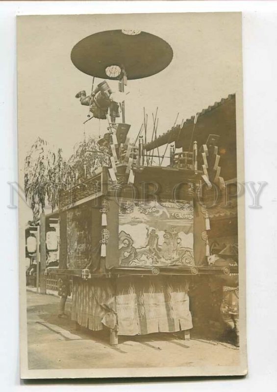 3086117 JAPAN FESTIVAL in KYOTO view Vintage real photo PC#26