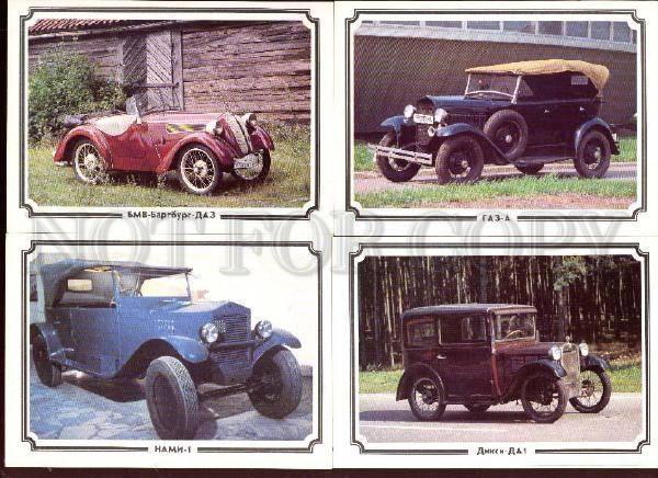 004149 Vintage CAR Collection of 18 russian photo postcards