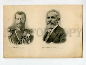 3099749 RUSSIAN CZAR Emperor NICHOLAS II ROMANOV & E.Loubet